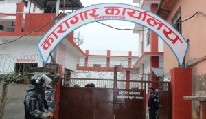 सर्लाही जिल्ला कारागारको सुरक्षा नेपाली सेनालाई जिम्मा