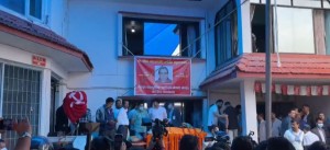 सीता दाहालको पार्थिव शरीर श्रद्धाञ्जलीका लागि पेरिसडाँडामा