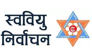 चौध वर्षपछि स्ववियु निर्वाचनको तयारी