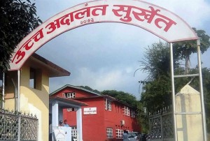 अस्पताल नसार्न अदालतमा रिट