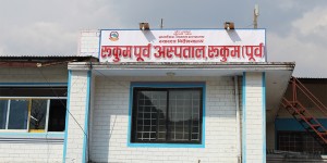 सुरक्षित गर्भपतनलगायत तीनवटा सेवा पाउन थालेपछि रुकुमवासी खुशी