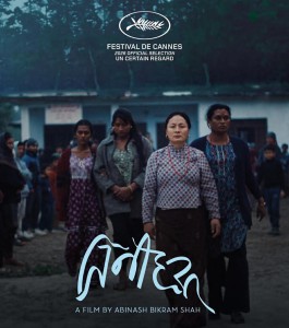 कान्स फेस्टिभलमा नेपाली फिल्म ‘एलिफेन्ट्स् इन द फग्’ छनोट