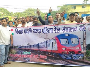 रेल सञ्चालनको माग गर्दै जनकपुरधाममा आन्दोलन