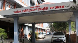 गाडी, मोबाइल लगायत १० वस्तुको प्रतिबन्ध असोज २८ सम्म 