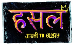 नेपालमा हिपहपको नयाँ अध्याय, ‘हसल बाइ नेपहप’ चाँडै आउँदै