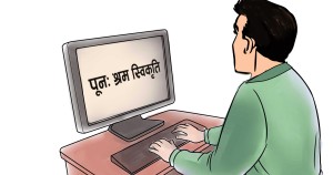 अवधि समाप्त हुनु अघि नै श्रम स्वीकृति नवीकरण गर्न दूतावासको अनुरोध 