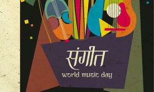 आज विश्व सङ्गीत दिवस मनाइँदै