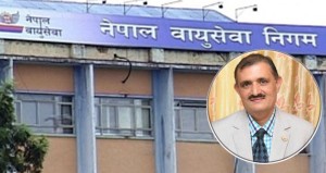 नेपाल वायु सेवा निगमका कार्यकारी अध्यक्ष अधिकारी निलम्बित