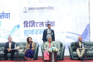  प्रधानमन्त्री सुशिला कार्कीद्वारा समाज कल्याण परिषद्को डिजिटल सेवा प्रणाली शुभारम्भ