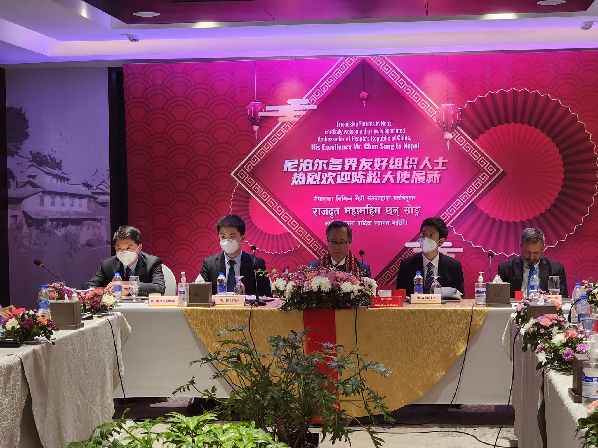 चीनका नवनियुक्त राजदूतलाई शोभित उप्रेतीसहित बिभिन्न मैत्री संगठनको स्वागत 