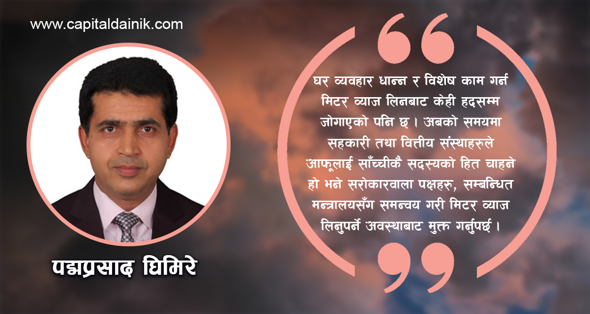 ऋणले ल्याउने तनाव, आत्महत्या र समाधानका उपाय