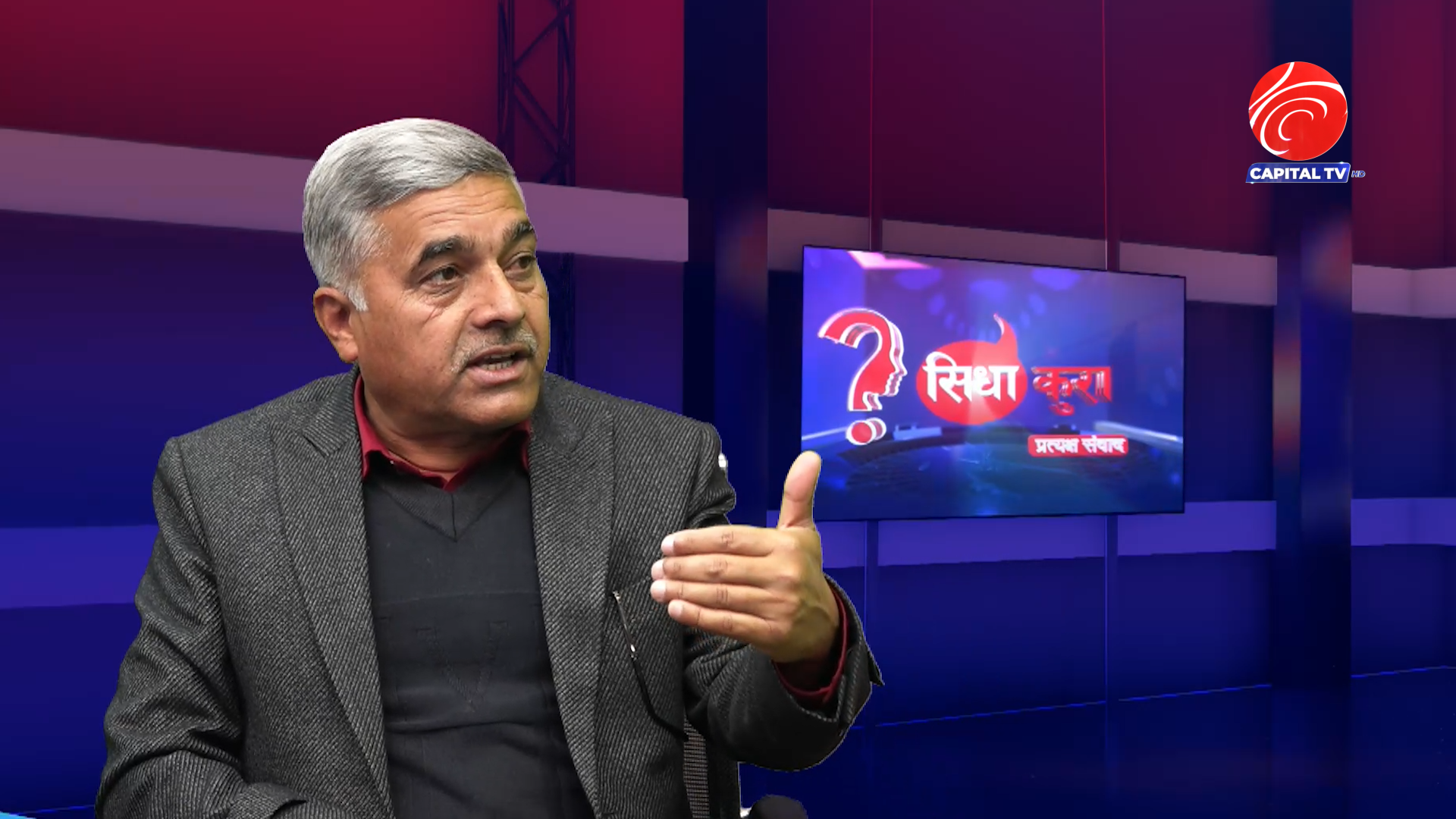 सञ्चार क्षेत्र संवेदनशील हुनैपर्छ : पत्रकार एवं विश्लेषक आचार्य  (भिडियो सहित)