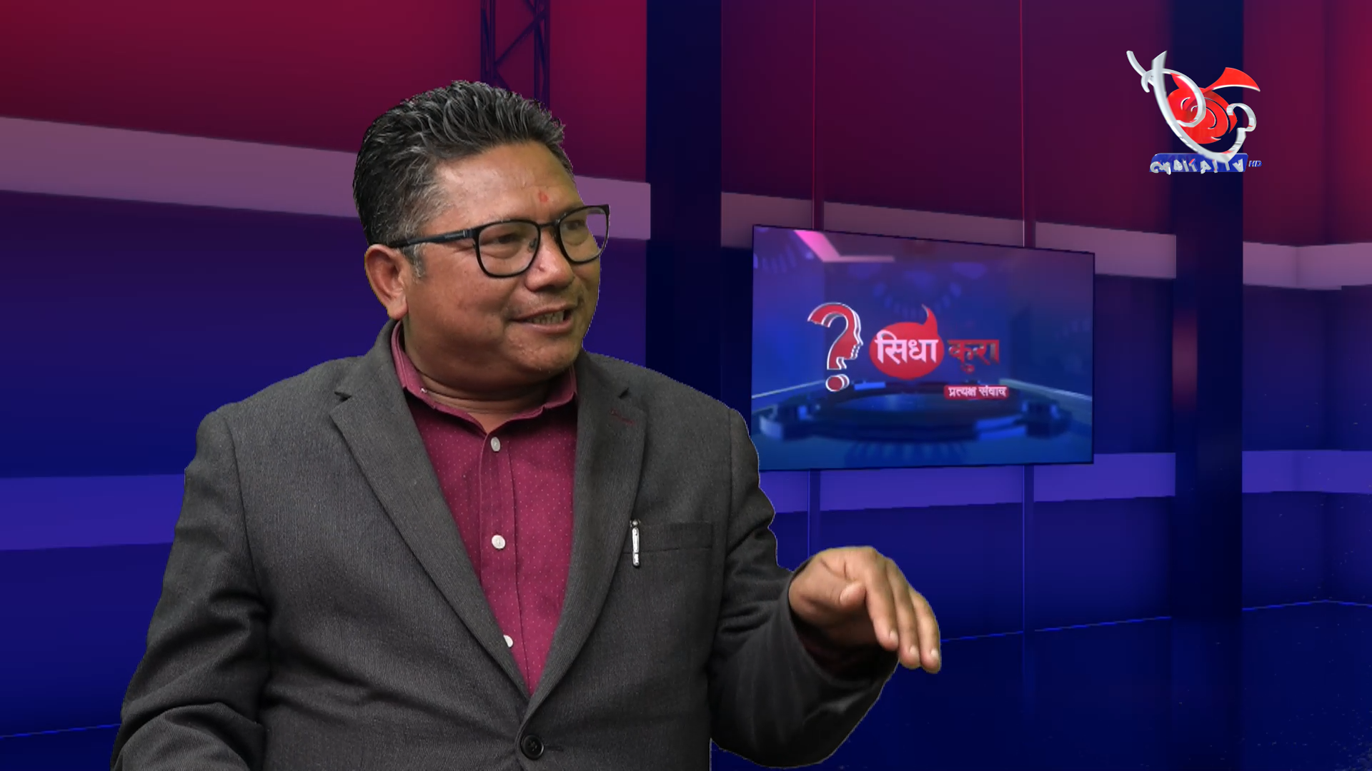 राष्ट्रपतिको सवारीका क्रममा भएको घटनाको जिम्मेवारी राष्ट्रपति कार्यालयले लिनुपर्छ : डा.बस्नेत (भिडियोसहित)