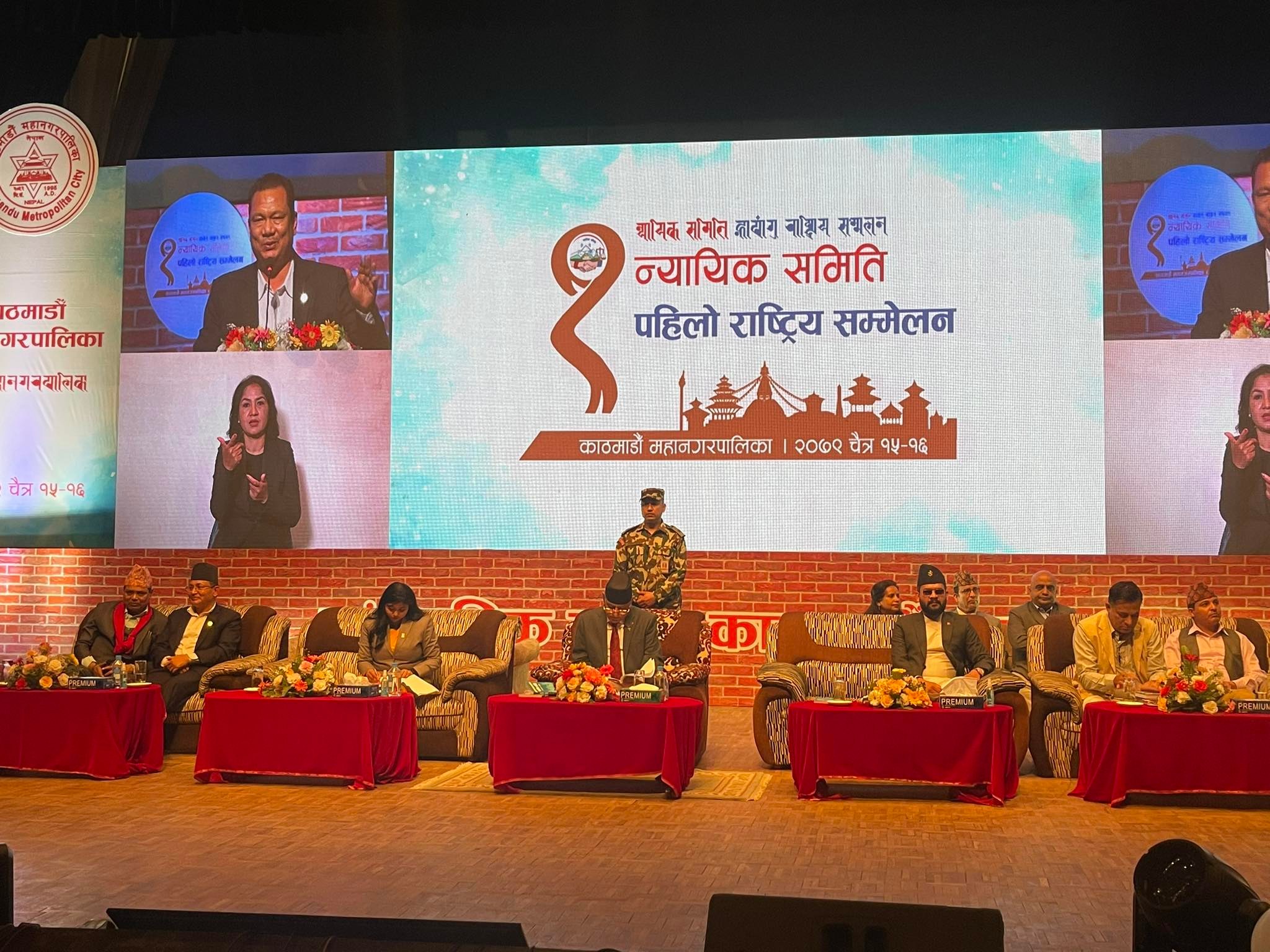 संविधानको व्यवस्था अनुसार न्यायिक समितिको क्षेत्राधिकारलाई थप स्पष्ट गर्न माग