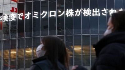 जापानमा पनि भेटियो ‘ओमिक्रोन’ भेरियन्टको नयाँ भाइरस