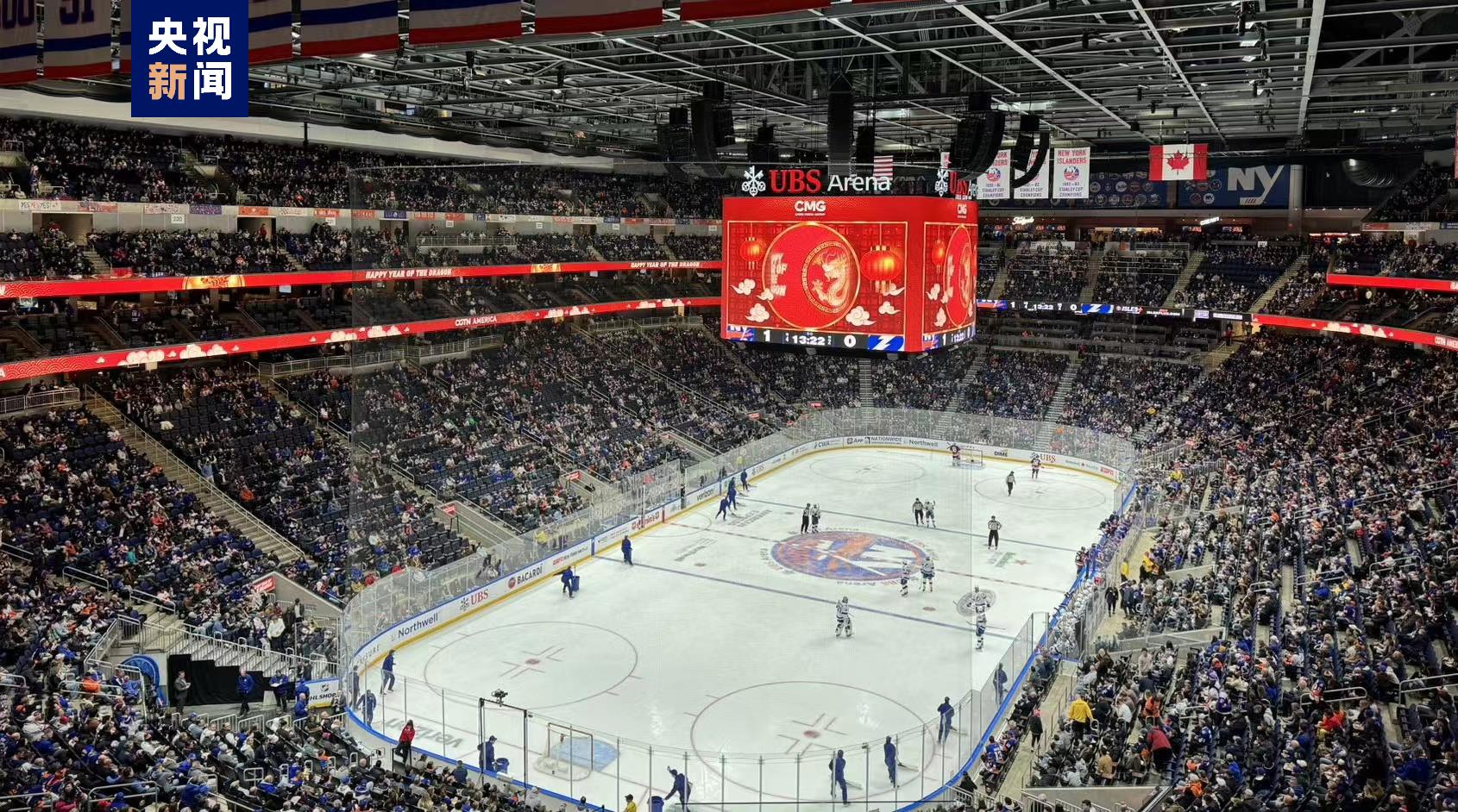 अमेरिकामा चिनियाँ बसन्त चाड गाला सम्बन्धी साँस्कृतिक कार्यक्रम