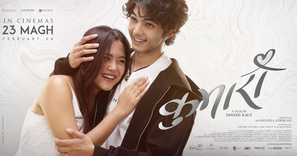 दर्शकको मन जित्दै ‘कुमारी’ - युवापुस्ताका लागि सशक्त सन्देश बोकेको प्रेमकथा