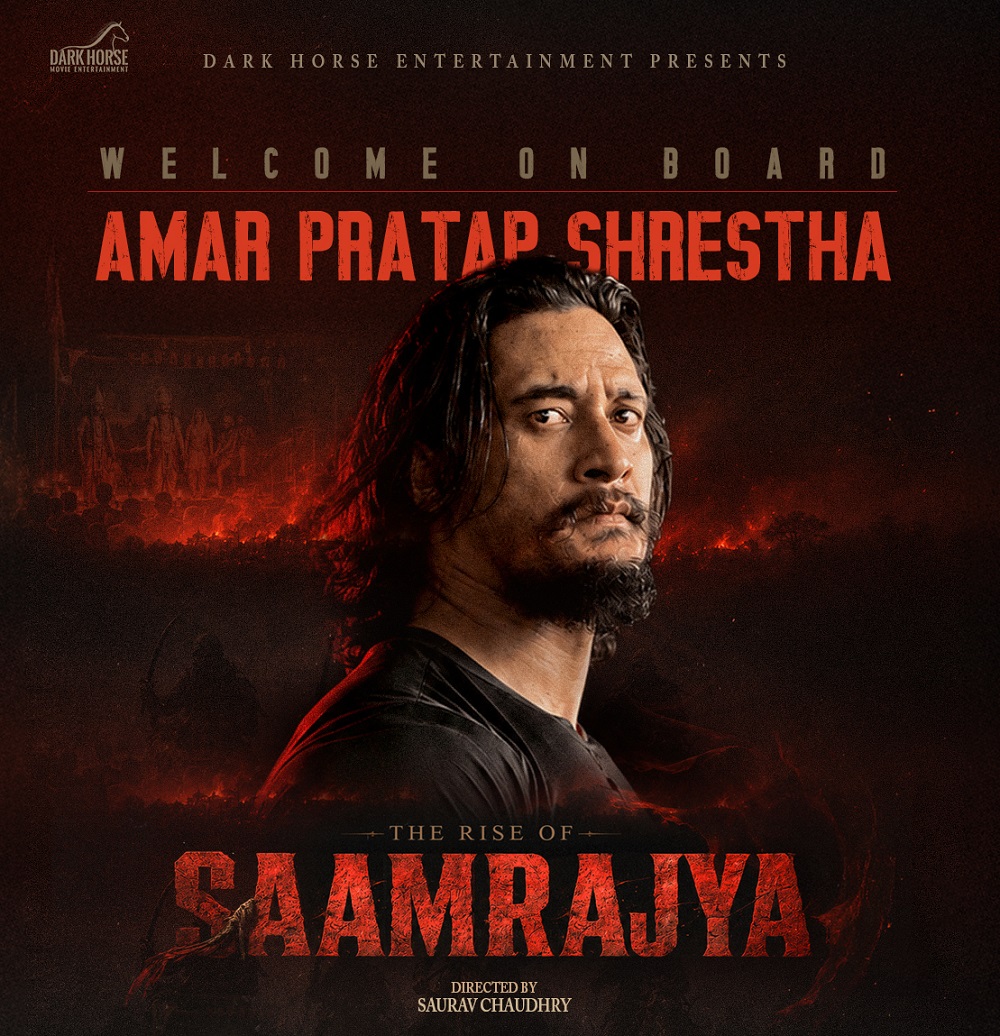 दुई वर्षको कठोर प्रशिक्षणपछि ‘द राइज अफ साम्राज्य’मा अमरप्रतापको प्रवेश