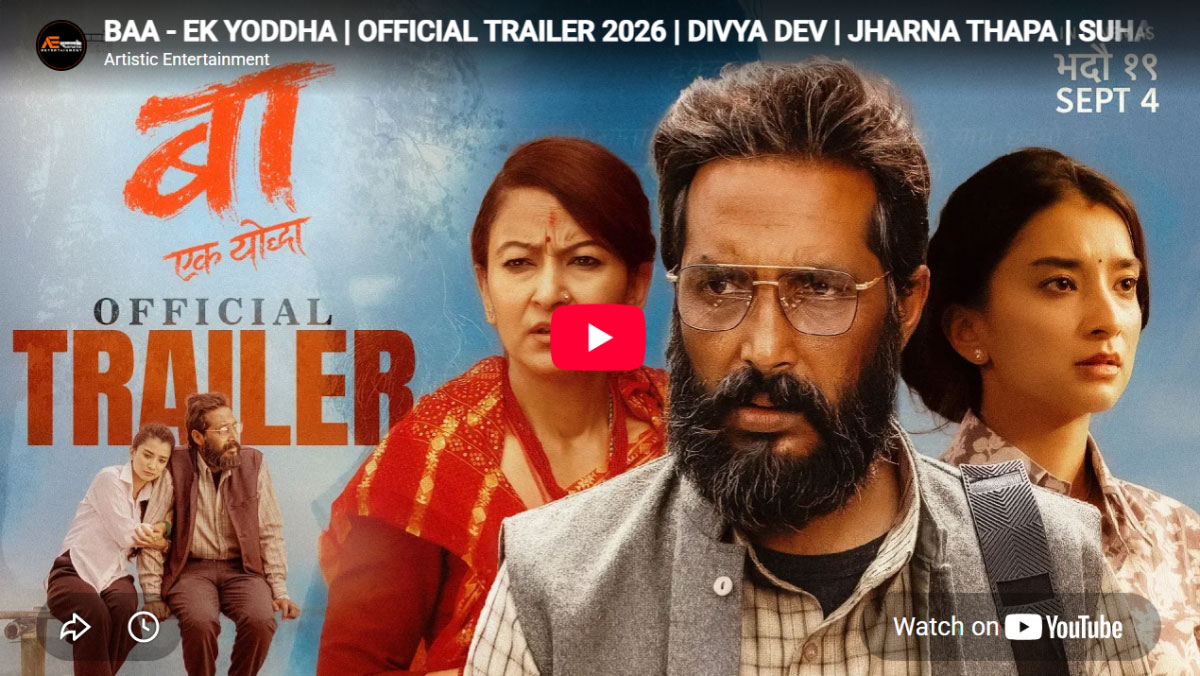 ‘बा : एक योद्धा’को ट्रेलर सार्वजनिक, ऋणले टुक्रिएको परिवारको भावनात्मक कथा
