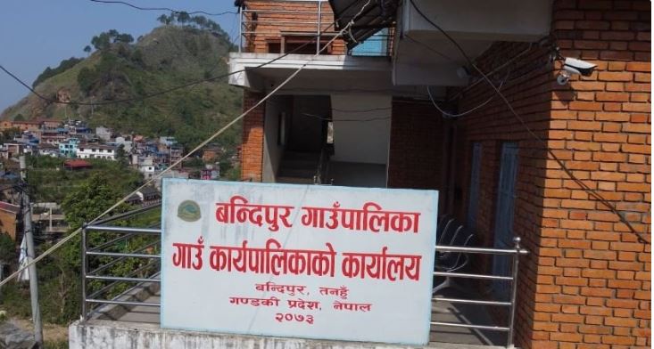 बन्दीपुर गाउँपालिकालाई एक करोडको जग्गा