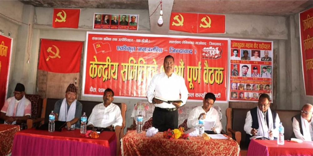 विप्लवको केन्द्रीय कमिटी बैठक आज पनि बस्दै