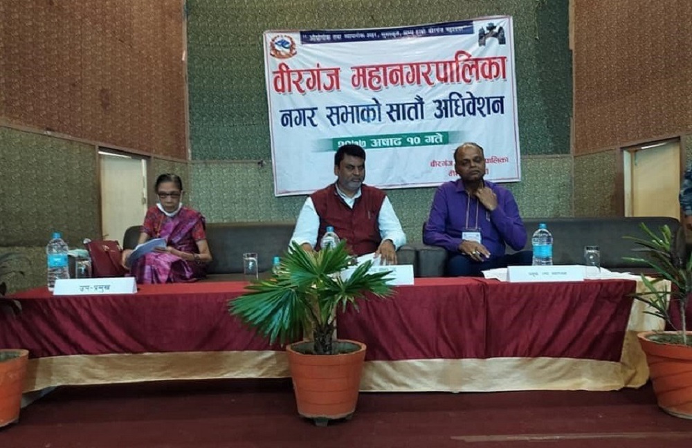 वीरगञ्ज महानगरद्वारा ३ अर्ब ३३ करोड ६३ लाखको बजेट प्रस्तुत