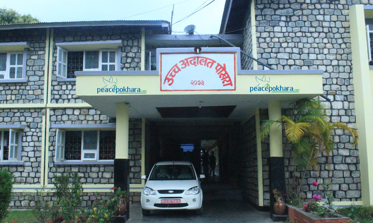 पल शाहको सम्बन्धमा कैफियत प्रतिवेदन माग गर्ने उच्च अदालतको आदेश