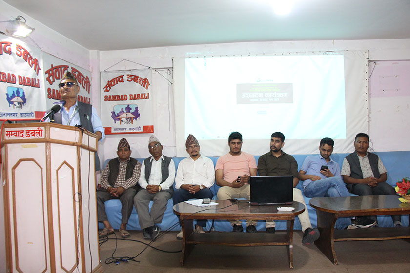 मूल्यवृद्धि नियन्त्रण नगरे मन्त्रीलाई जनकारबाही गर्ने एकीकृत माओवादीको घोषणा