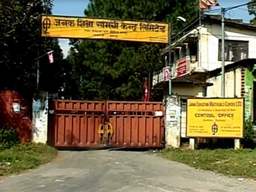 जनक शिक्षाको कागज लोड गरिएको ट्रक प्रहरीको नियन्त्रणमा