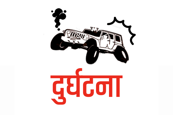 सुनकोसीमा जीप खस्दा तीन जना बेपत्ता