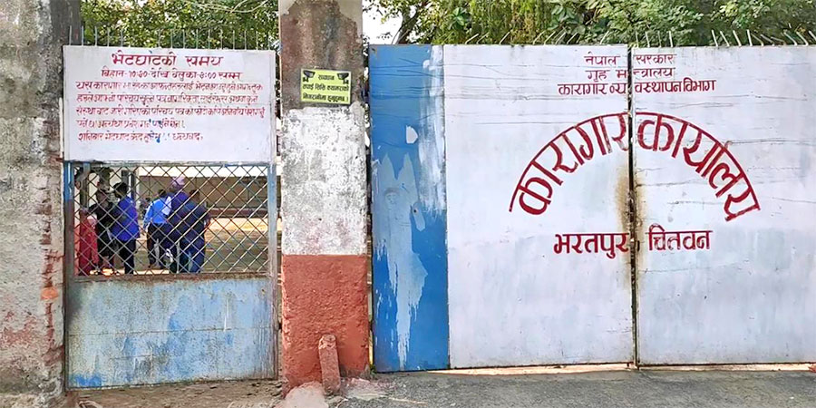 चितवन कारागारमा एक सय कैदीबन्दी बिरामी