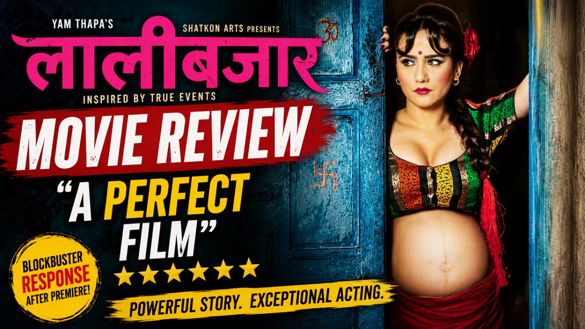 बहिष्कार अभियान चिर्दै ‘लालीबजार’को व्यापारिक छलाङ, १४ दिनमै ५ करोड पार