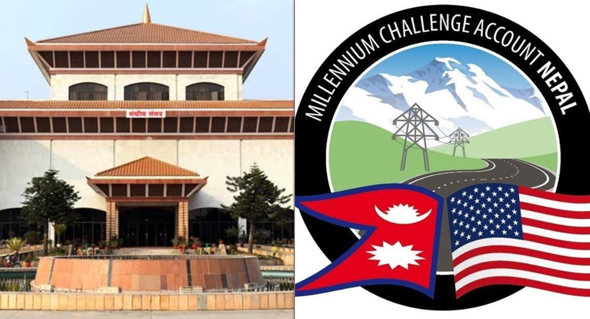 भोलिको प्रतिनिधिसभा बैठकमा एमसीसीमाथि छलफल हुने, यस्तो छ कार्यसूची