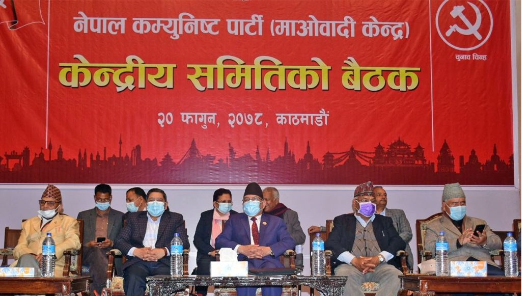 माओवादी केन्द्रको केन्द्रीय समितिमा ९७ जना मनोनित