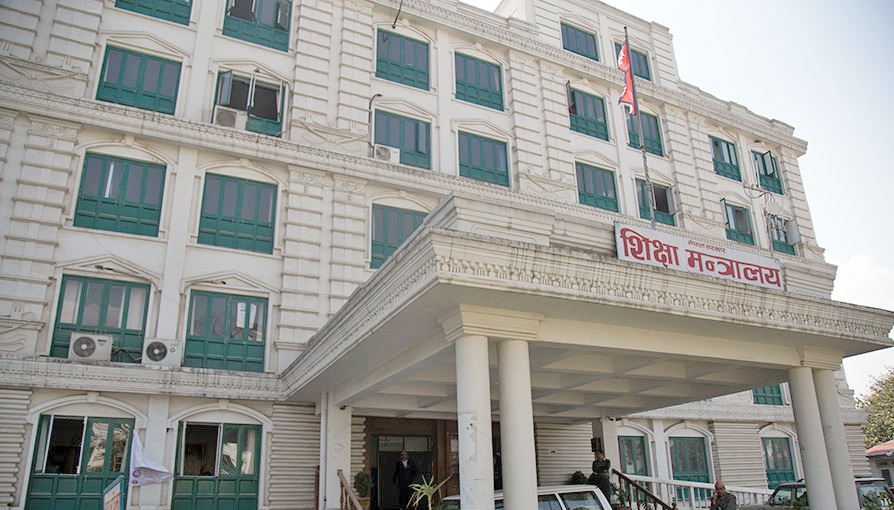 राष्ट्रिय शिक्षा दिवस असोज २ गते मनाउने शिक्षा मन्त्रालयको निर्णय