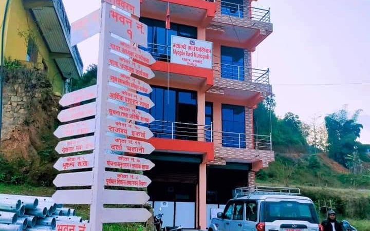 दुई करोड लागतमा म्याग्देमा फोहरमैला व्यवस्थापन केन्द्र निर्माण