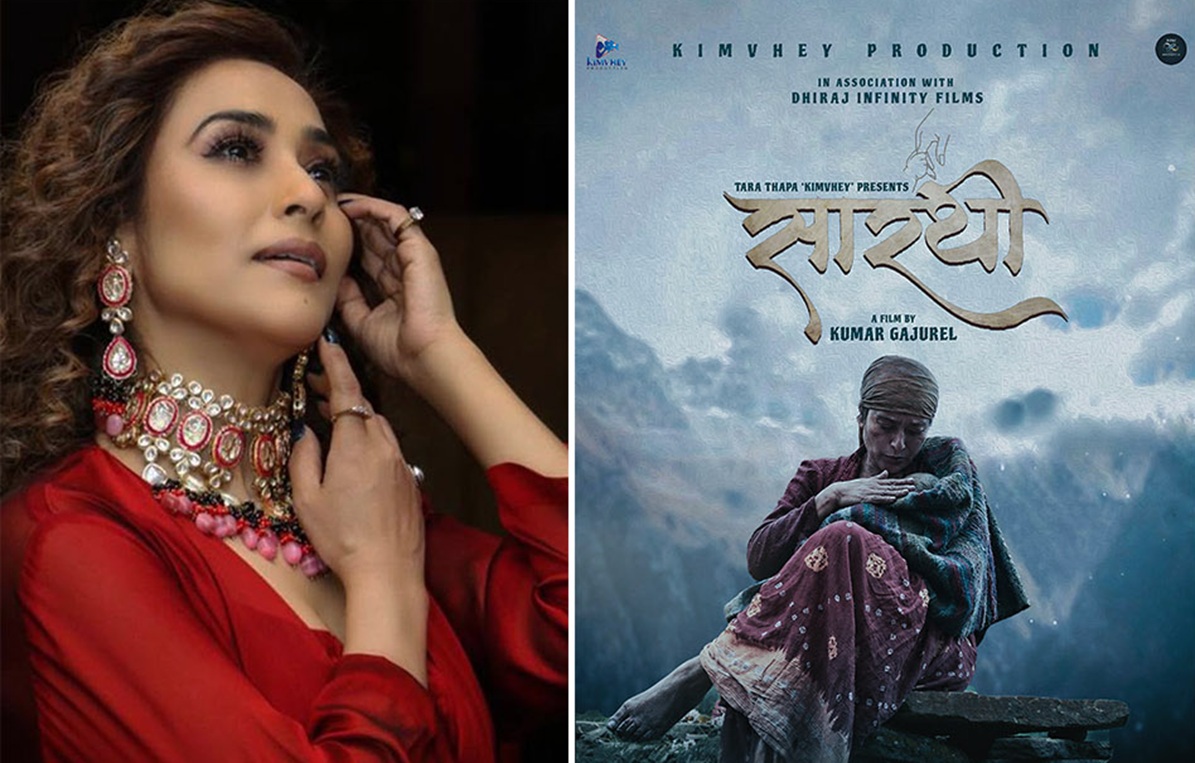 ८ वर्षपछि पर्दामा फर्किँदै निरूता सिंह, ‘सारथी’बाट नयाँ अवतारमा पुनरागमन