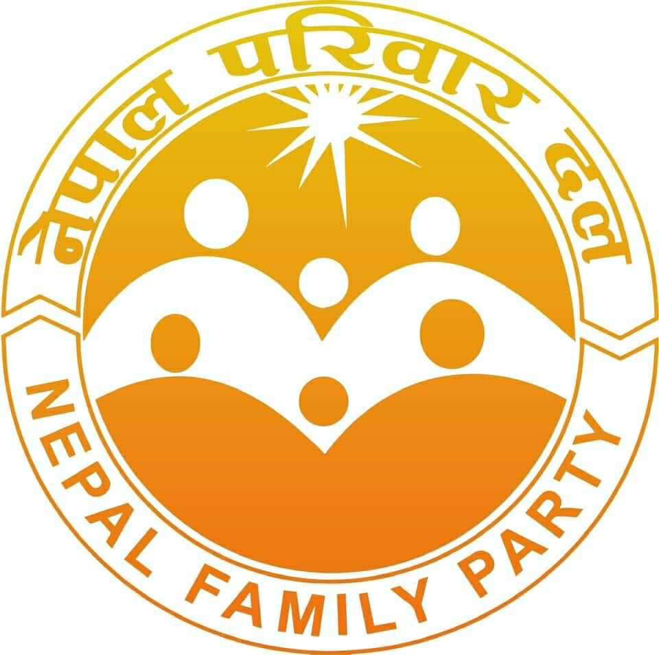 वर्तमान संविधानको परिधिमै रहेर समृद्धि हासिल गर्न सकिन्छ : नेपाल परिवार दल