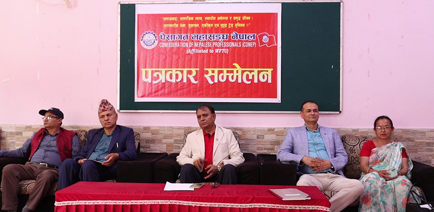 भारतलाई कूटनीतिक नोट पठाउन पेशागत महासंघको आग्रह