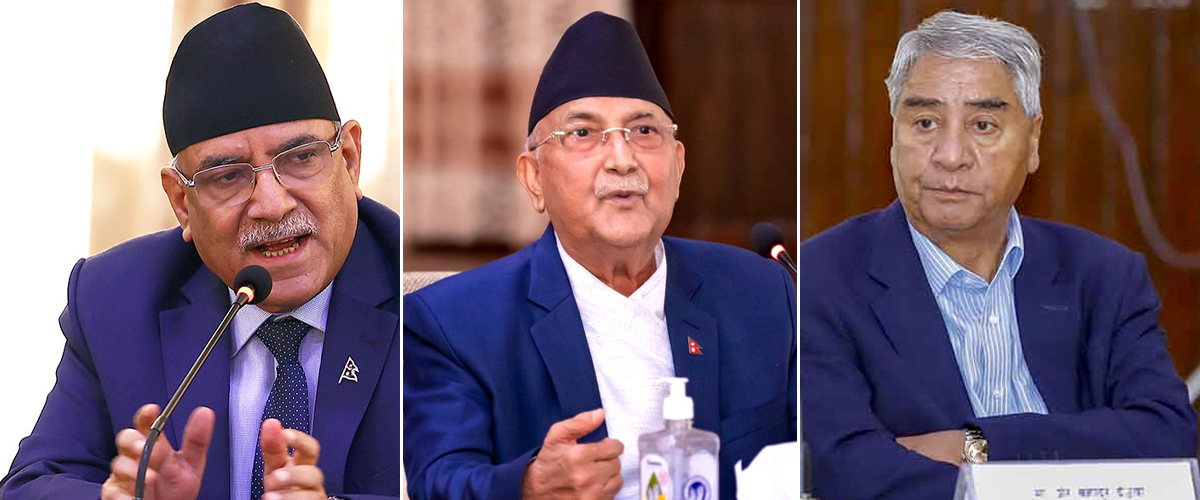 बालुवाटारमा प्रमुख दलका तीन शीर्ष नेताबीच विचाराधीन विधेयकबारे छलफल