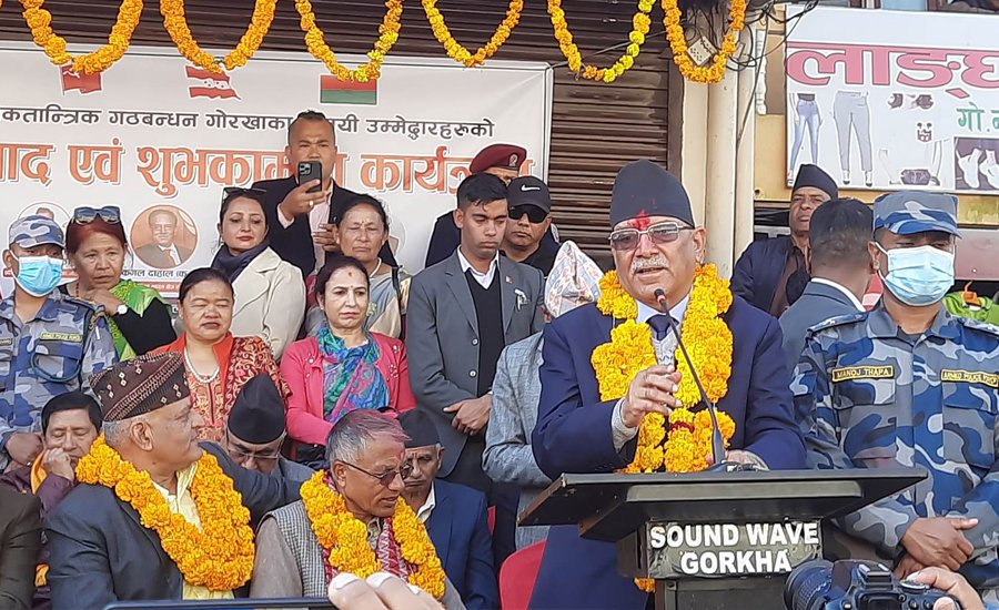 दलका नेतृत्वले आत्मसमीक्षा गर्नुपर्ने बेला आएको छ : अध्यक्ष  प्रचण्ड