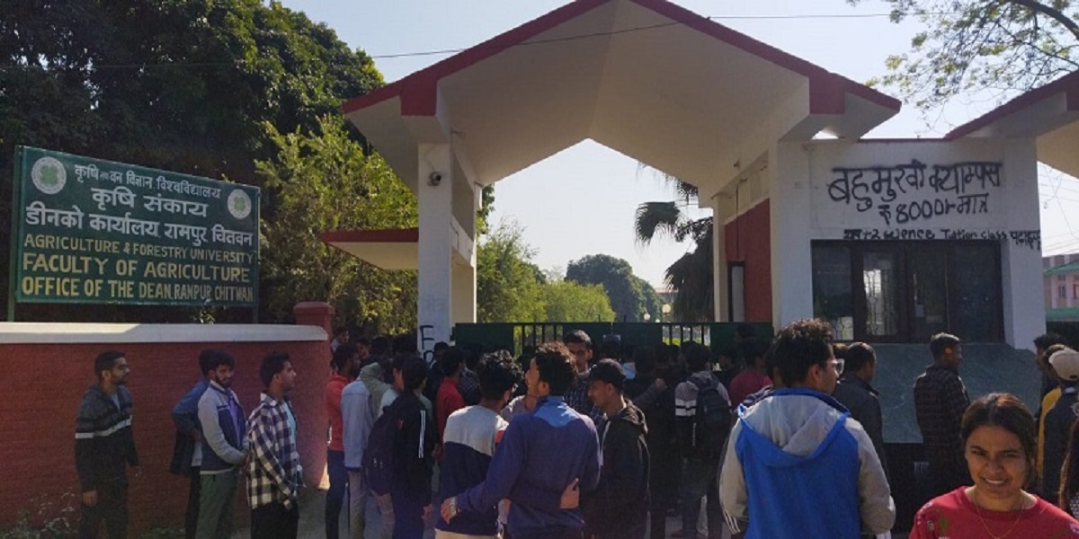 कृषि तथा वन विज्ञान विश्वविद्यालयका विद्यार्थी आन्दोलित