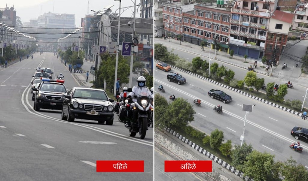 राष्ट्रपति सवारी: अहिले र पहिले