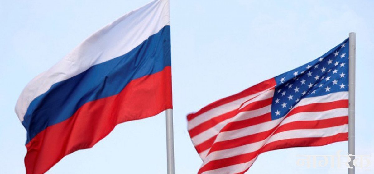 रुस र अमेरिकाले प्रतिबन्धबारे वार्तालाई निरन्तरता दिने