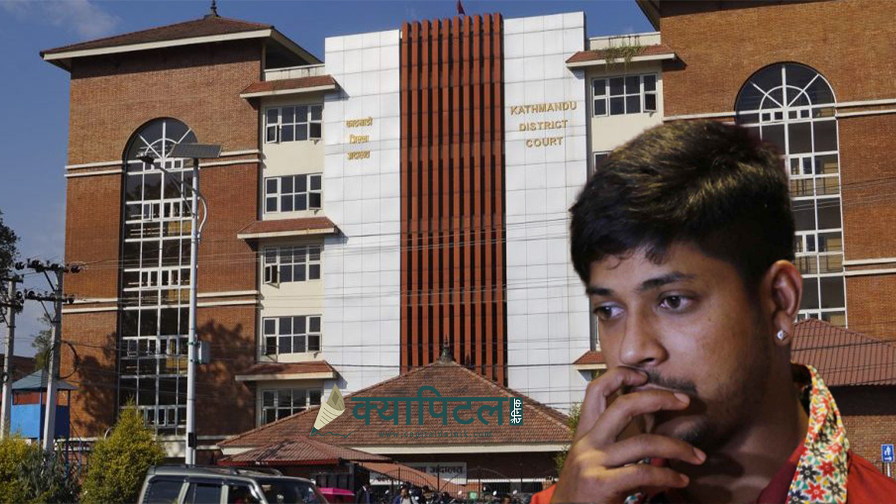 क्रिकेटर सन्दिप लामिछानेको मुद्दामा आज पेसी 