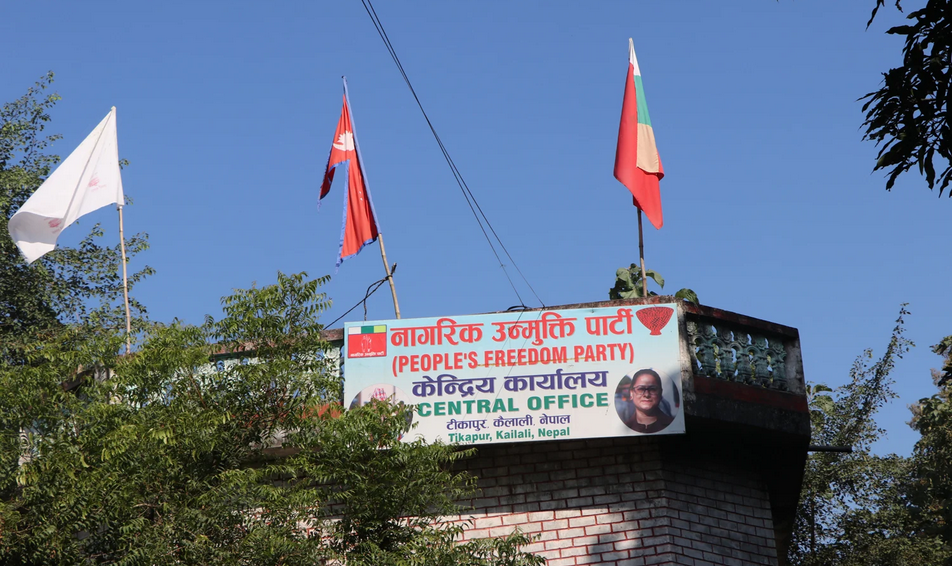 नाउपाले सुदूरपश्चिम प्रदेशका मुख्यमन्त्रीलाई दिएको समर्थन फिर्ता लिने