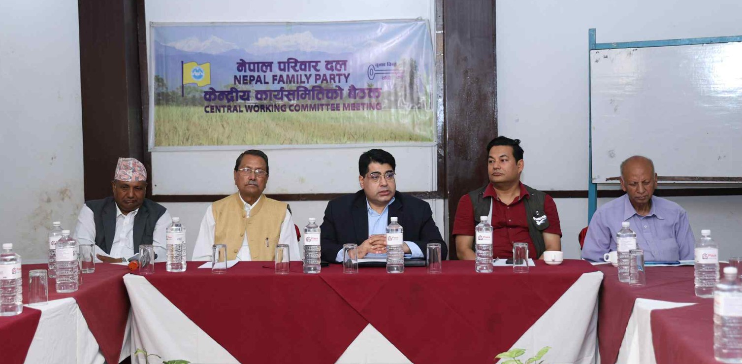 जेन जी को माग सम्बोधन गर्न परिवार दलको सरकारसँग माग 