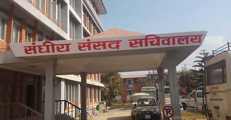 संसदीय सुनुवाइ विशेष समितिको पहिलो बैठक बस्दै