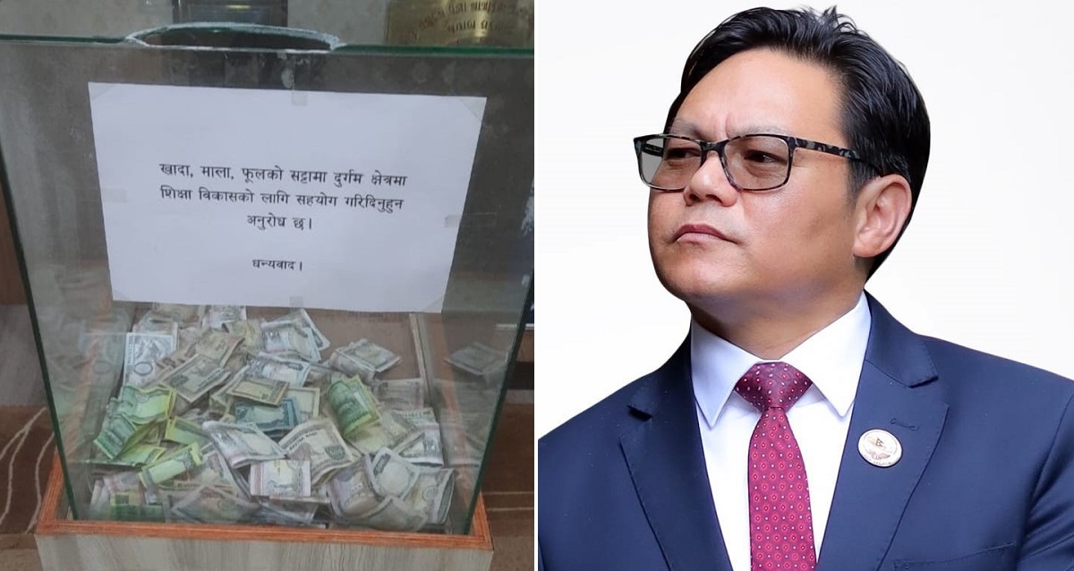 दान पेटिकामा संकलन भएको रकम शिक्षा क्षेत्रमा लगानी गर्ने मन्त्री किरातीको घोषणा