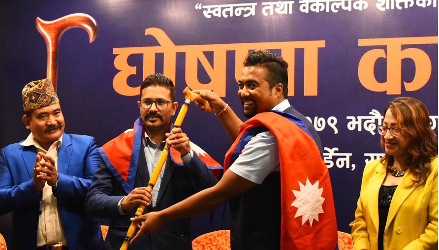 लौरो अभियानले सार्वजनिक  गर्यो  प्रतिनिधिसभाका ९ उम्मेदवार